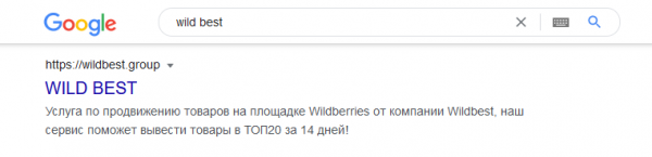 wb2.png