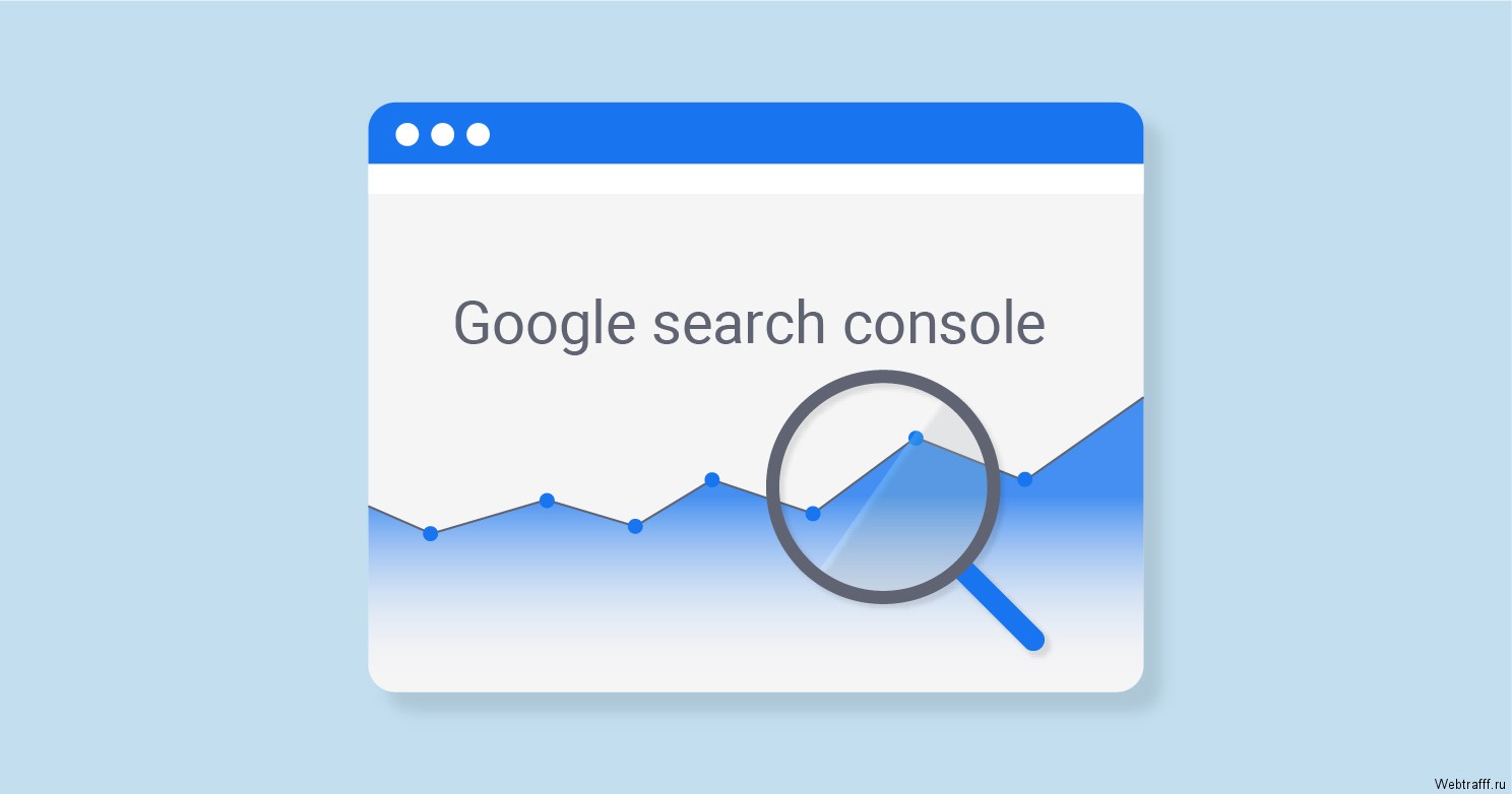 SEO аудит