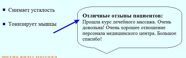 Как создать посадочную страницу Мы расскажем Вам как создать качественную посадочную страницу
